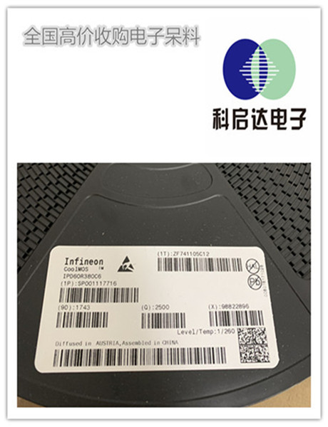 阳江继电器回收商家