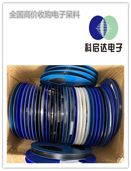 东莞茶山电容回收价格合理