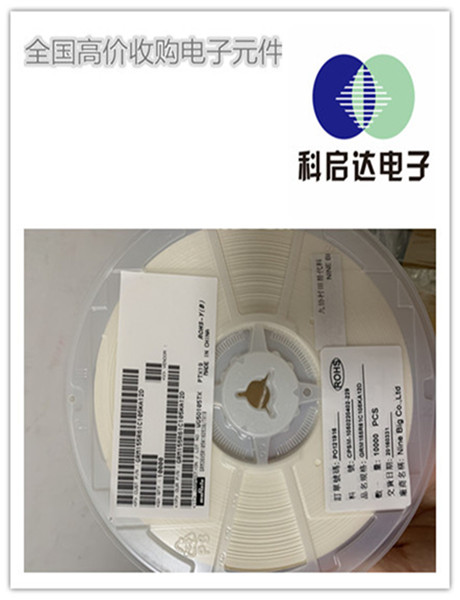 宁夏电容回收公司