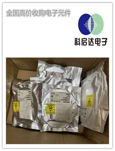 厦门市电子回收价格