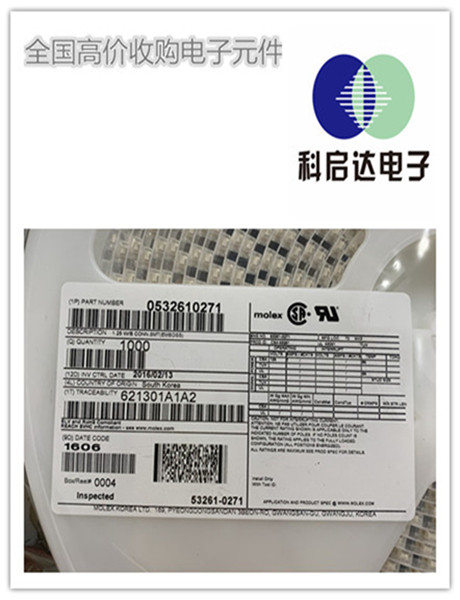 东莞凤岗钽电容回收请联系我们