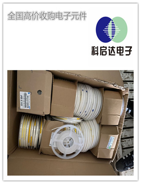 东莞厚街传感器回收商家