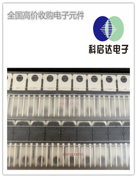 阳江继电器回收商家