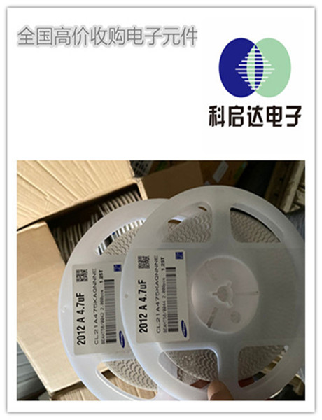 东莞洪梅电感回收商家
