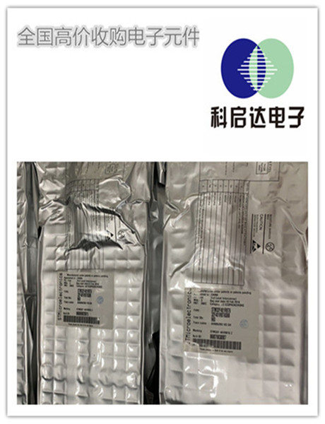 东莞莞城芯片IC公司回收