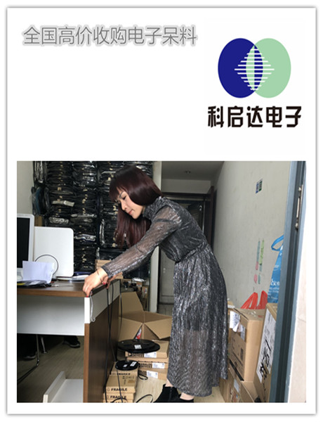 银川市晶振回收公司