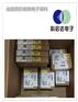 重庆电感回收商家