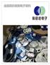 河南存储器IC公司回收