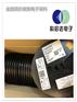东莞厚街传感器回收商家