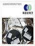 无锡市存储器IC厂家回收