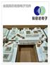 东莞中堂晶振回收请联系我们