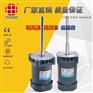 雨田 140W耐低温长轴电机V5IK140A-CF