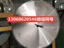 550大铝合金锯片
