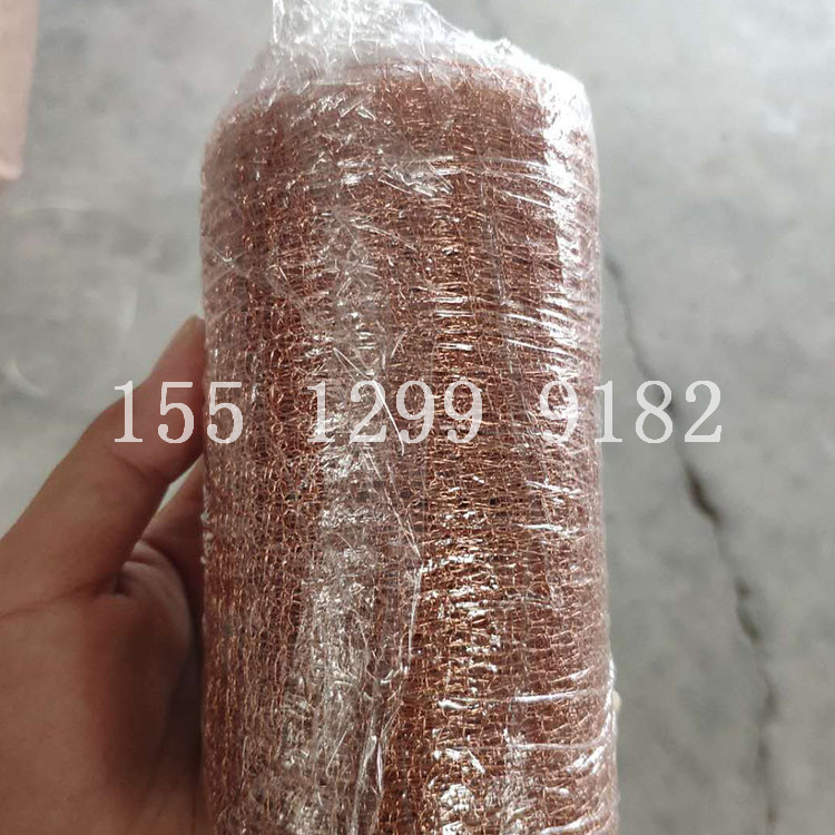 紫铜针织过滤网  船舶用过滤网