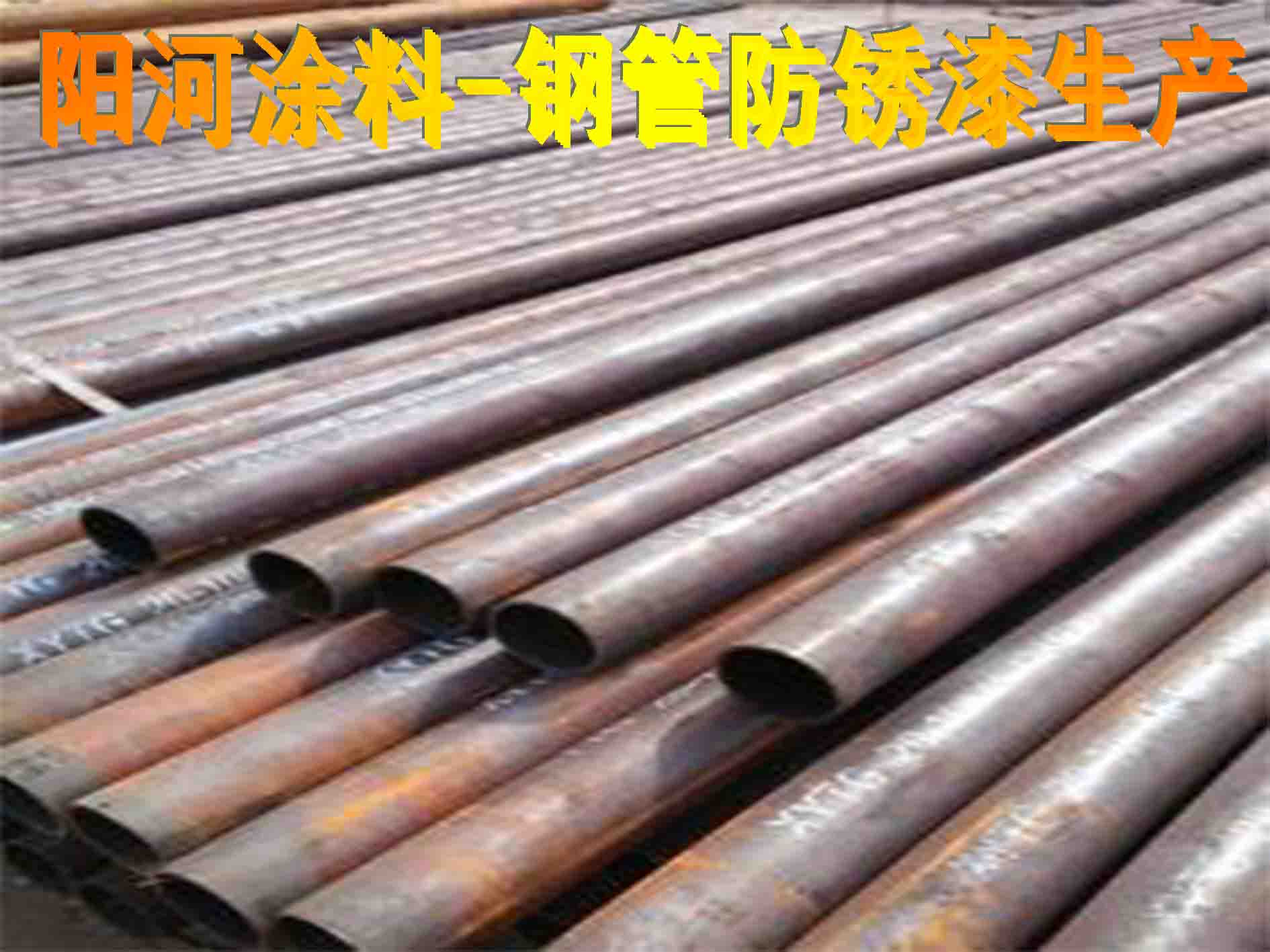 北京氟碳面漆批发厂家_氟碳漆使用规定 氟碳漆颜色