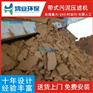 洗砂污水处理设备一体化