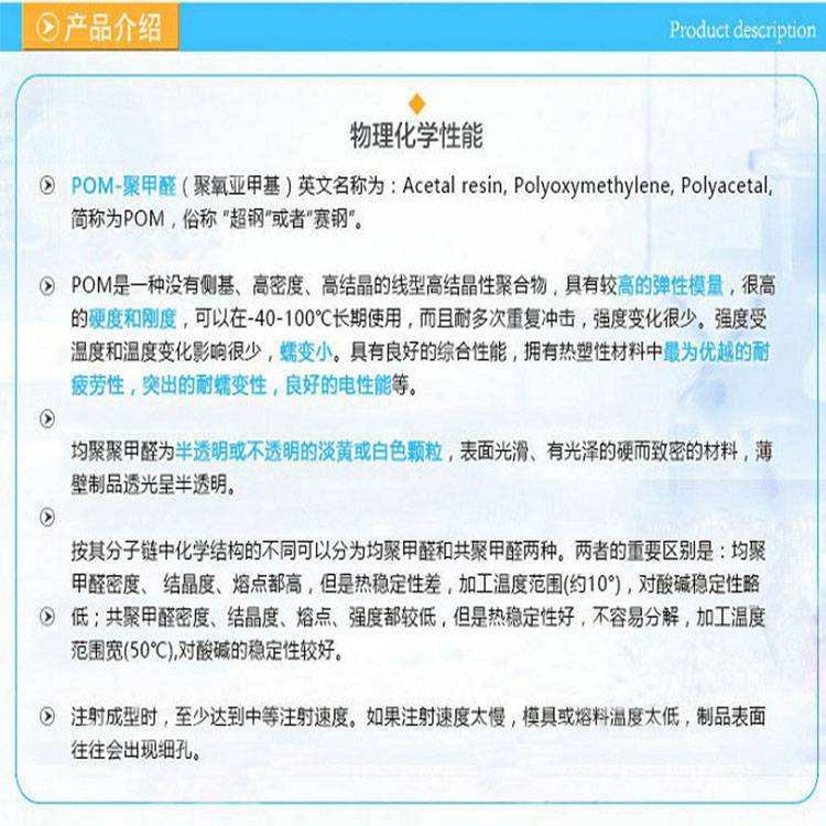 抗紫外线POM/美国杜邦/527UVE NC010 脱模剂  工程塑料  耐磨POM