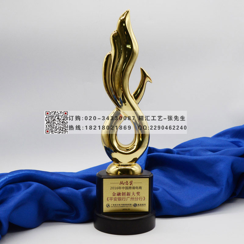凤凰奖金属合金奖杯 发布会活动奖杯制作  凤凰奖杯定制