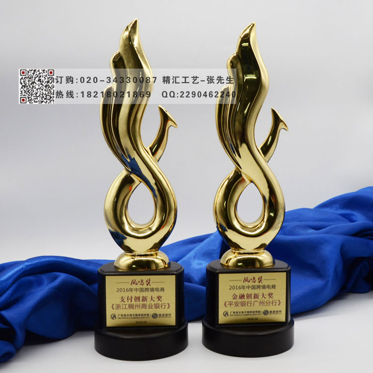 凤凰奖金属合金奖杯 发布会活动奖杯制作  凤凰奖杯定制