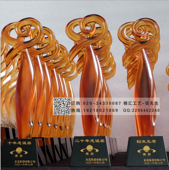 感动人物古法琉璃奖杯制作 慈善活动表彰会议奖杯  感动人物琉璃奖杯  慈善活动表彰奖杯