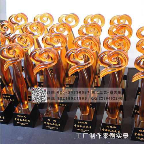 感动人物古法琉璃奖杯制作 慈善活动表彰会议奖杯  感动人物琉璃奖杯  慈善活动表彰奖杯