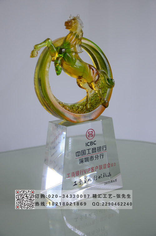 马到功成琉璃纪念品 公司活动纪念礼品 赠送嘉宾客户  马到功成琉璃摆件  公司活动纪念品  赠送嘉宾客户礼品