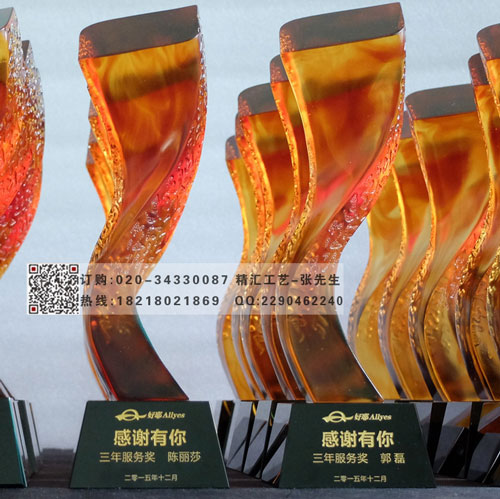 步步高升古法琉璃奖杯 服务贡献奖奖杯定制  步步高升琉璃奖杯  广州琉璃奖杯厂家