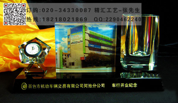 酒店会所开业庆典水晶礼品 办公桌摆件礼品定制  庆典活动水晶礼品