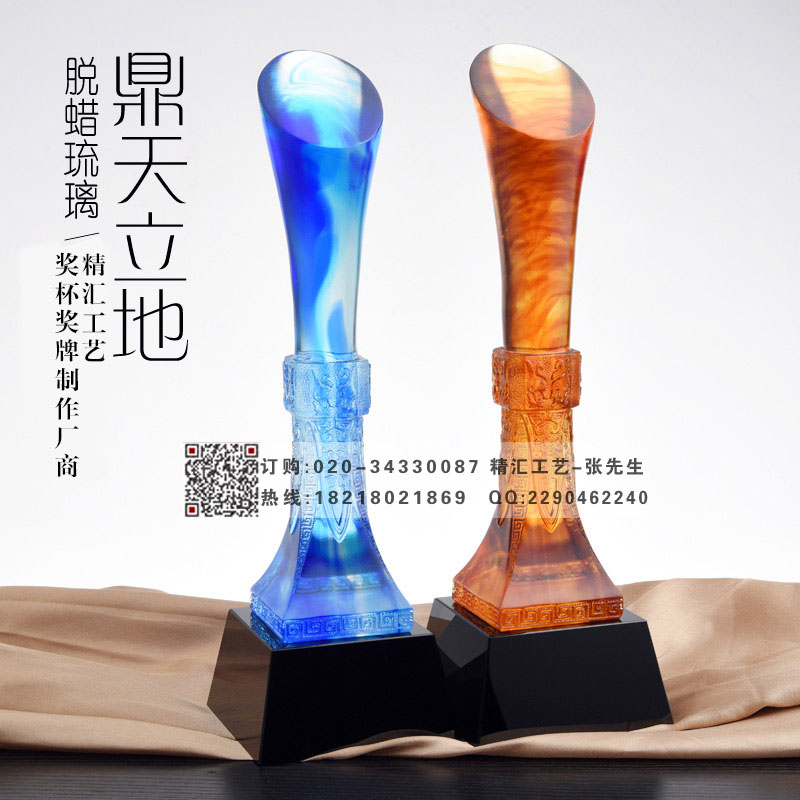 步步高升古法琉璃奖杯 服务贡献奖奖杯定制  步步高升琉璃奖杯  广州琉璃奖杯厂家