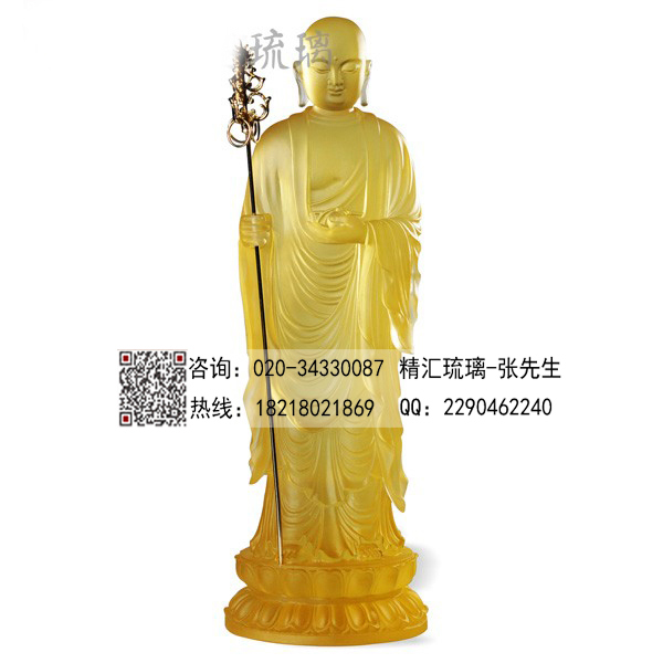 站像地藏王菩萨佛像 家居佛堂佛像供奉摆件  古法琉璃佛像
