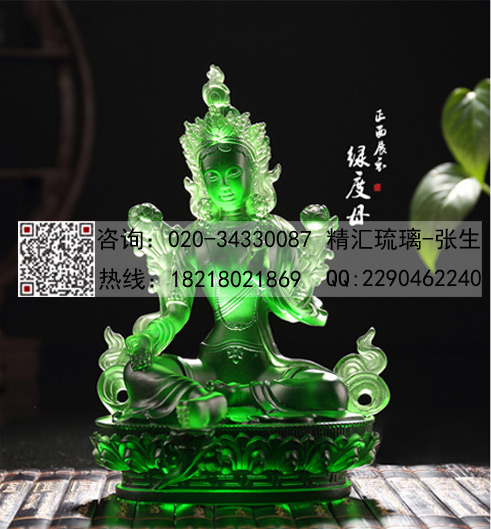 广州绿度母琉璃佛像 古法脱蜡琉璃佛像厂家  广州绿度母佛像  藏传佛教琉璃佛像  古法琉璃佛像厂家