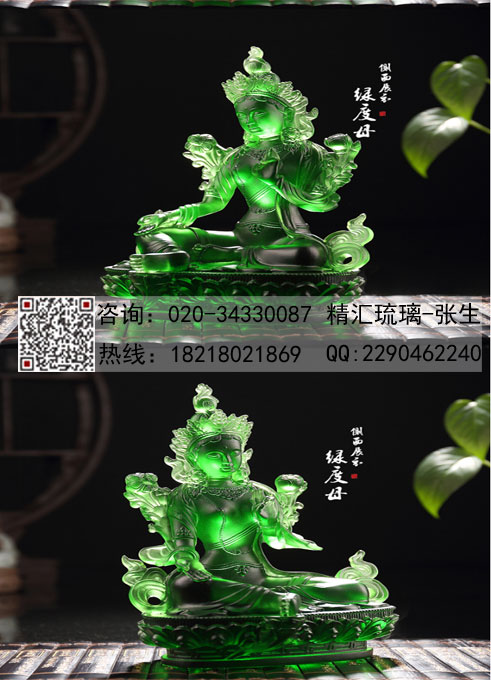 广州绿度母琉璃佛像 古法脱蜡琉璃佛像厂家  广州绿度母佛像  藏传佛教琉璃佛像  古法琉璃佛像厂家