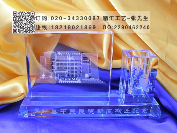 医院搬迁工程开工庆典水晶礼品 广州深圳礼品定制厂家  医院搬迁庆典礼品  工程开工水晶礼品  广州深圳摆件礼品