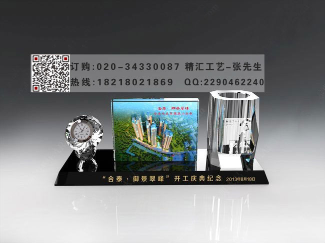 医院搬迁工程开工庆典水晶礼品 广州深圳礼品定制厂家  医院搬迁庆典礼品  工程开工水晶礼品  广州深圳摆件礼品