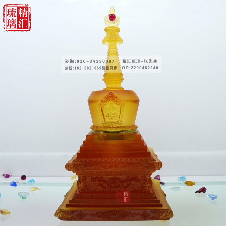 古法琉璃舍利塔菩提塔装藏佛塔 广州琉璃生产厂家  古法琉璃佛塔  装藏佛教佛塔