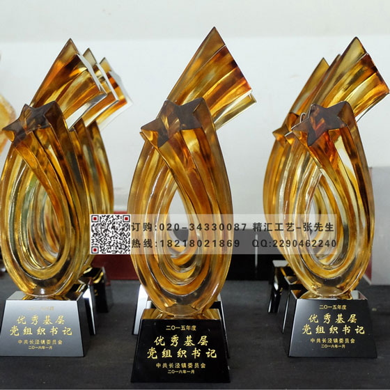 服务表彰会议琉璃奖杯 深圳广州琉璃奖杯厂家  表彰大会琉璃奖杯  古法脱蜡琉璃奖杯  广州深圳奖杯厂家