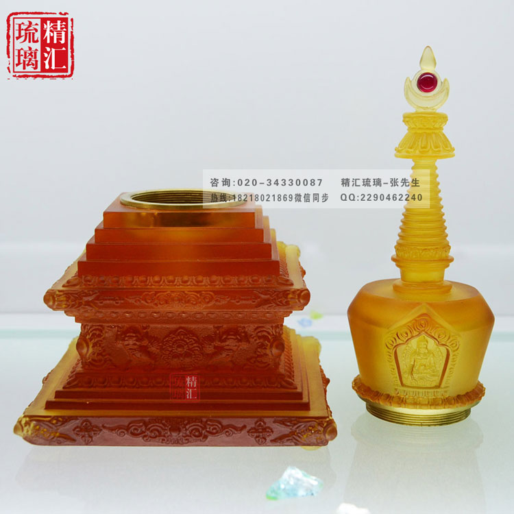 古法琉璃舍利塔菩提塔装藏佛塔 广州琉璃生产厂家  古法琉璃佛塔  装藏佛教佛塔
