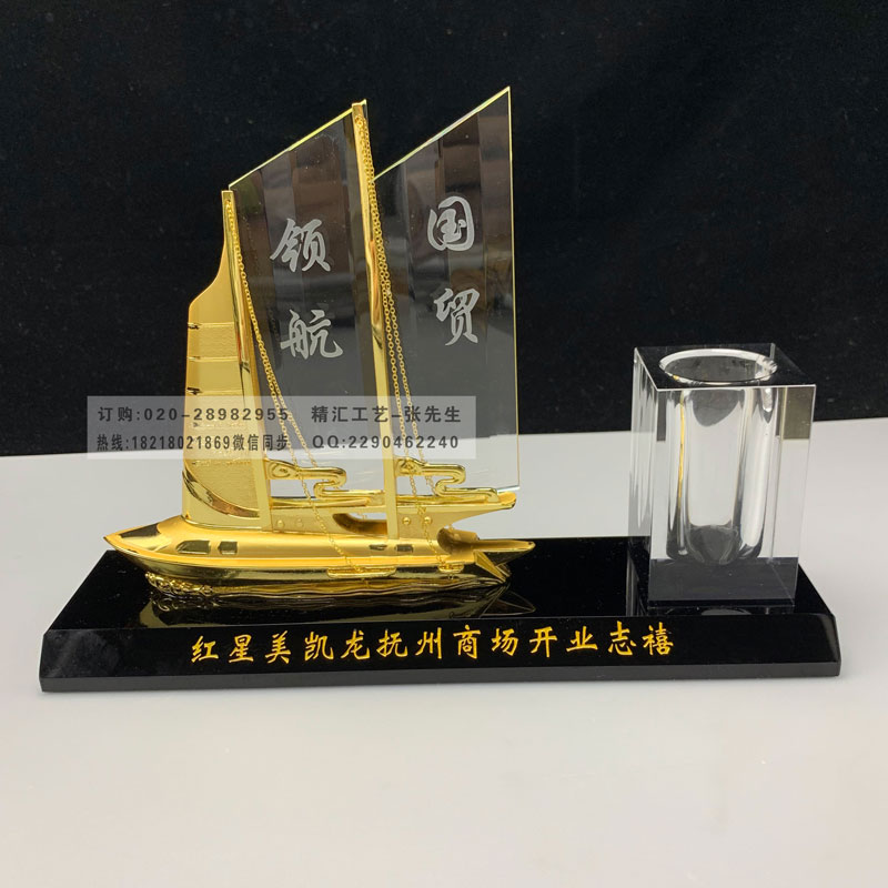 金属一帆风顺水晶摆件纪念品 开业庆典纪念品  开业庆典礼品  一帆风顺金属  广州纪念品厂家