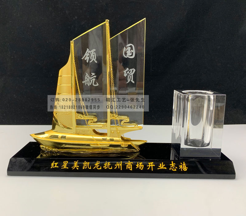 金属一帆风顺水晶摆件纪念品 开业庆典纪念品  开业庆典礼品  一帆风顺金属  广州纪念品厂家