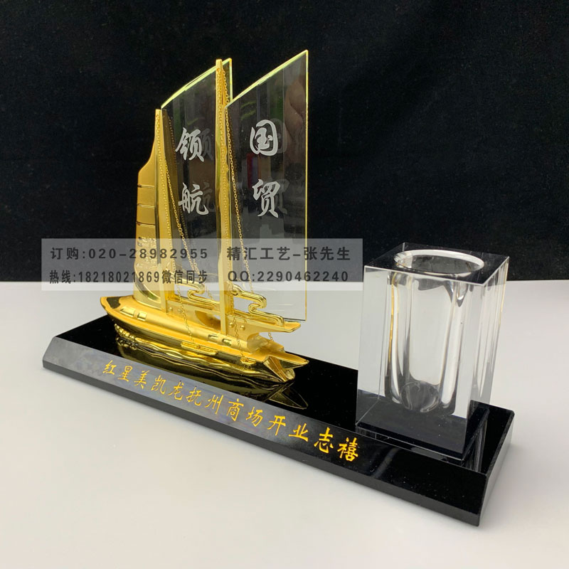 金属一帆风顺水晶摆件纪念品 开业庆典纪念品  开业庆典礼品  一帆风顺金属  广州纪念品厂家