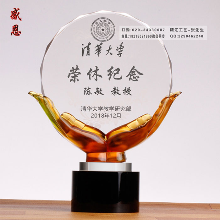 马到功成琉璃退休水晶纪念品 光荣退休留念礼品  马到功成退休纪念品  琉璃水晶退休奖牌  广州深圳纪念品