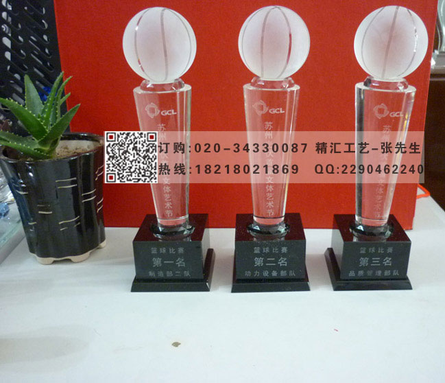 篮球赛事水晶奖杯定做 冠亚季军奖杯定制  篮球水晶奖杯  赛事活动奖杯