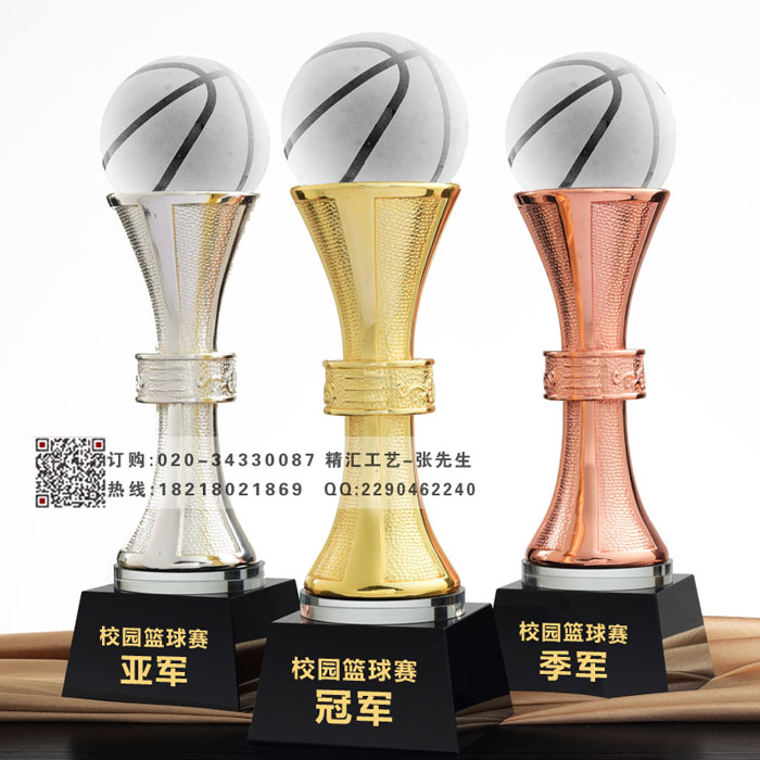 篮球赛事水晶奖杯定做 冠亚季军奖杯定制  篮球水晶奖杯  赛事活动奖杯