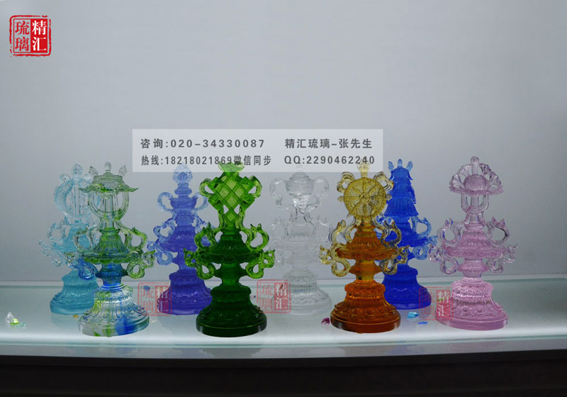 广州八吉祥古法琉璃佛具 佛前供具批发制作  广州琉璃生产厂家  八吉祥琉璃佛具  佛前琉璃供具
