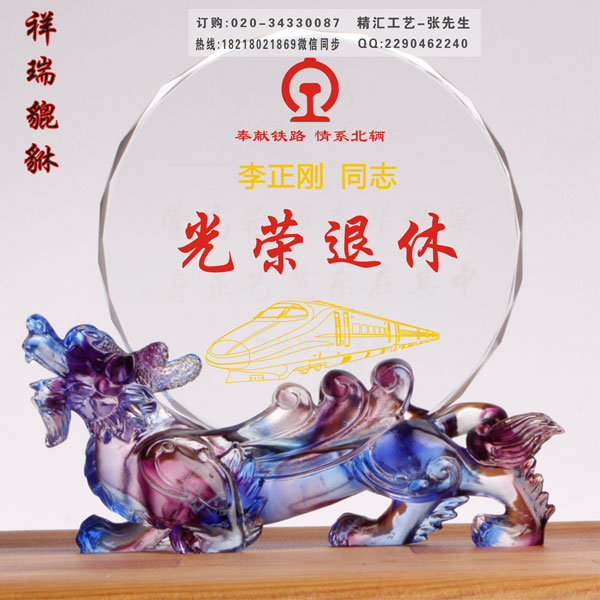 琉璃牛退休纪念品 功成身退纪念品 广州纪念品厂家  广州退休纪念品定做  琉璃牛退休奖牌