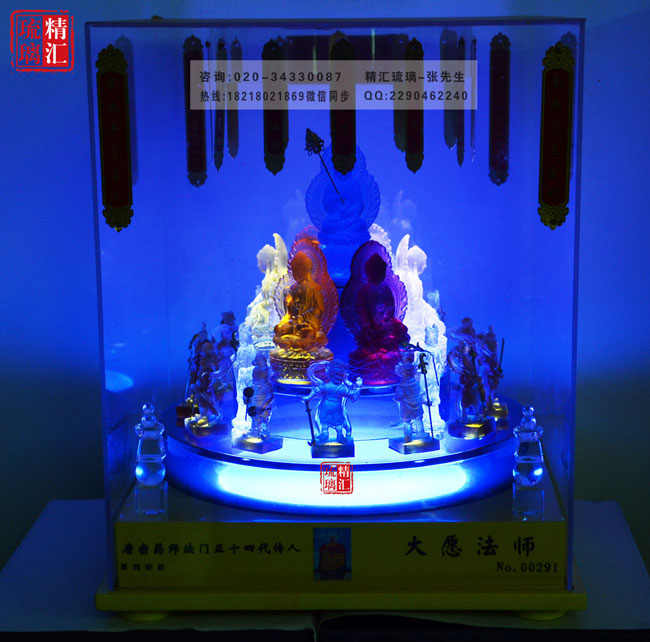 小号药师坛城琉璃佛像 家居佛堂佛像供奉摆件  古法琉璃佛像  家居佛堂供奉