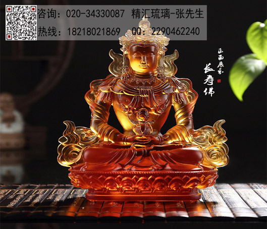长寿佛琉璃佛像 藏传佛像 成都青海琉璃佛像批发  长寿佛佛像  藏传佛教佛像