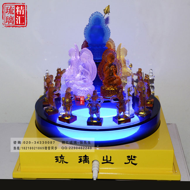 小号药师坛城琉璃佛像 家居佛堂佛像供奉摆件  古法琉璃佛像  家居佛堂供奉