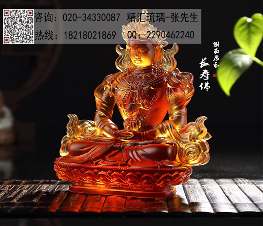 长寿佛琉璃佛像 藏传佛像 成都青海琉璃佛像批发  长寿佛佛像  藏传佛教佛像
