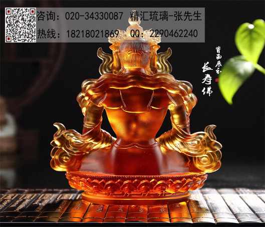 长寿佛琉璃佛像 藏传佛像 成都青海琉璃佛像批发  长寿佛佛像  藏传佛教佛像